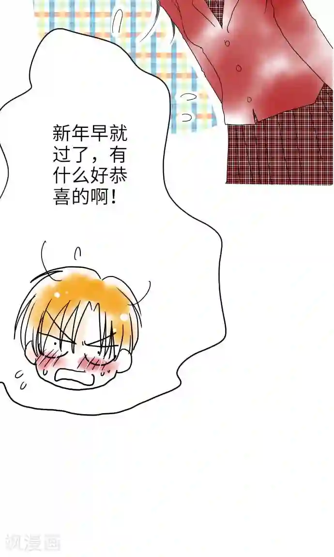 宋丹丹的凸点照第14话 新学期