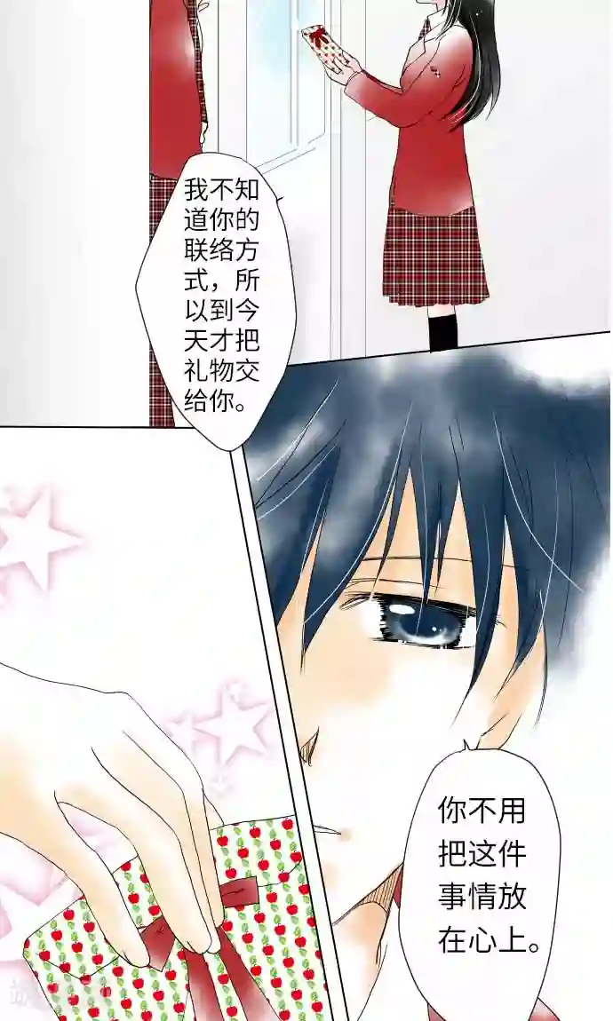 宋丹丹的凸点照第14话 新学期