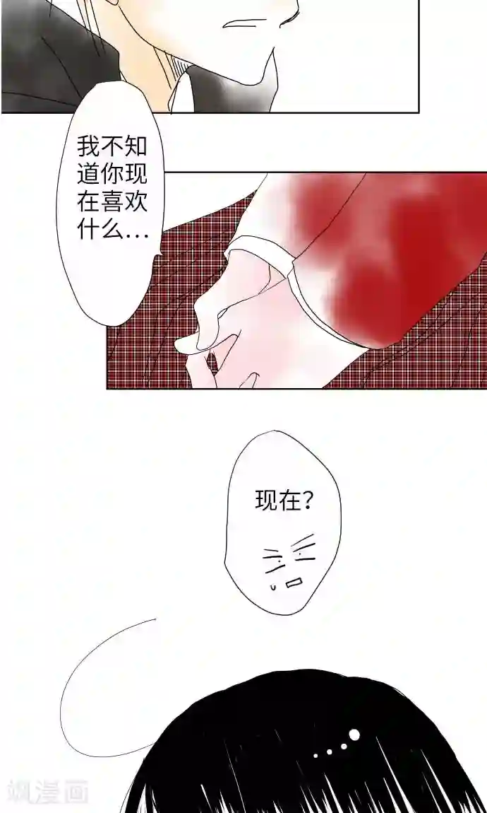 宋丹丹的凸点照第14话 新学期