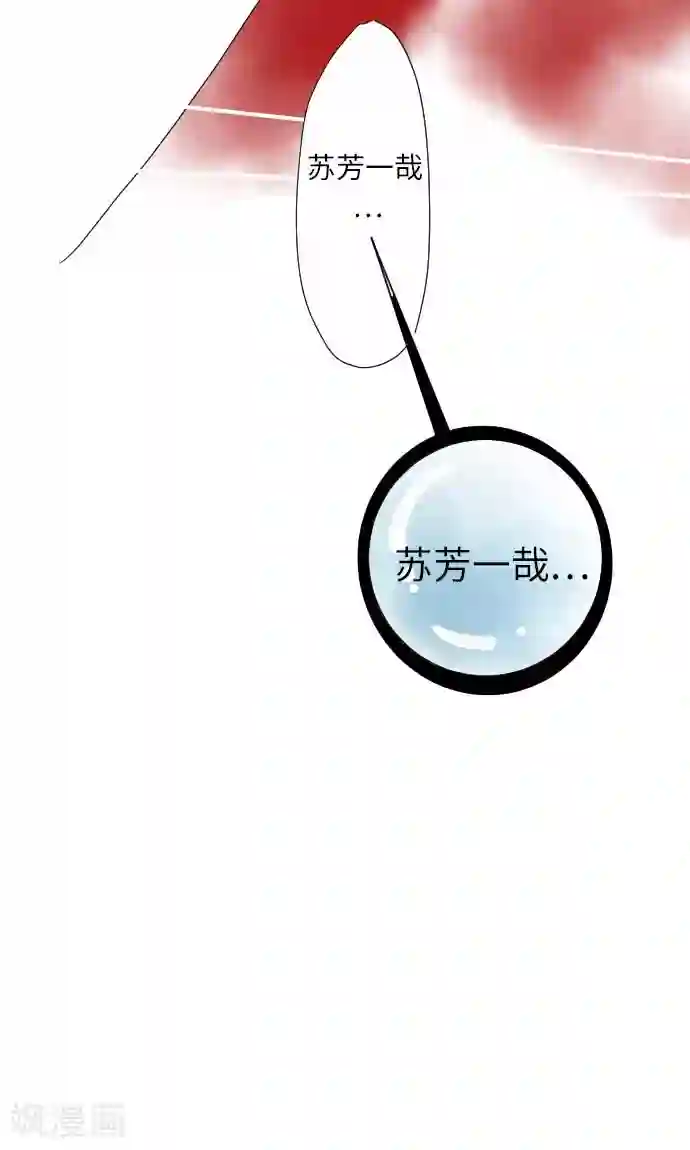 宋丹丹的凸点照第14话 新学期