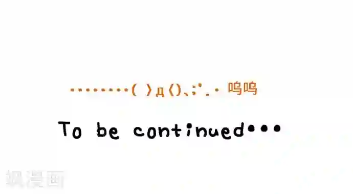 我的汪汪男友第14话 新学期