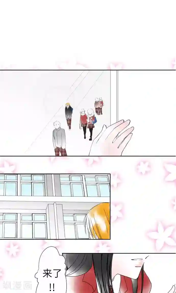 宋丹丹的凸点照第14话 新学期