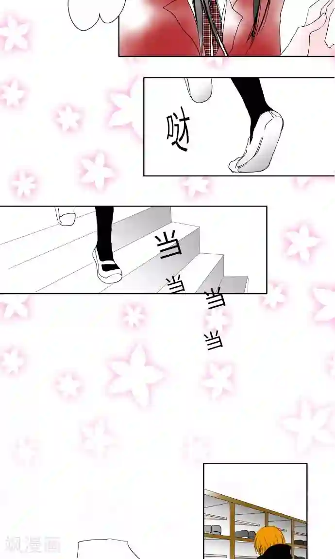 宋丹丹的凸点照第14话 新学期