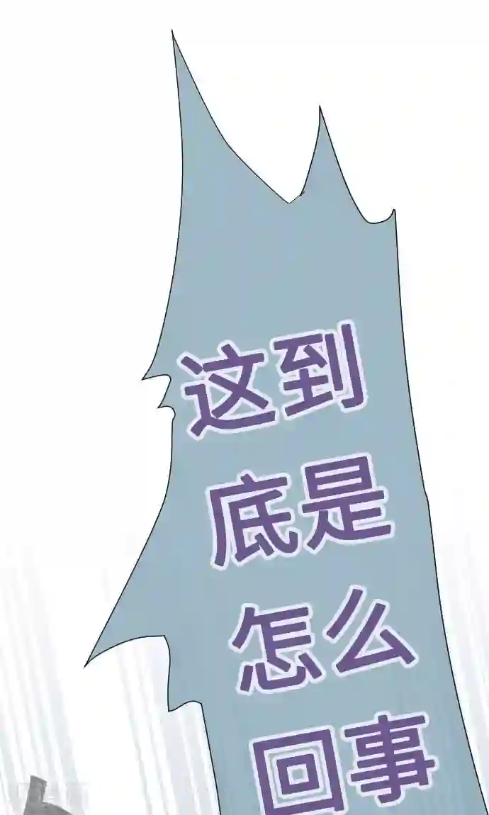 我的汪汪男友第15话 我的偶像