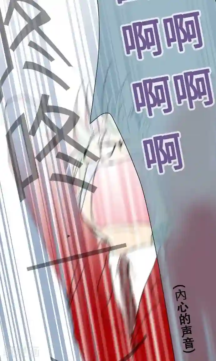 我的汪汪男友第15话 我的偶像