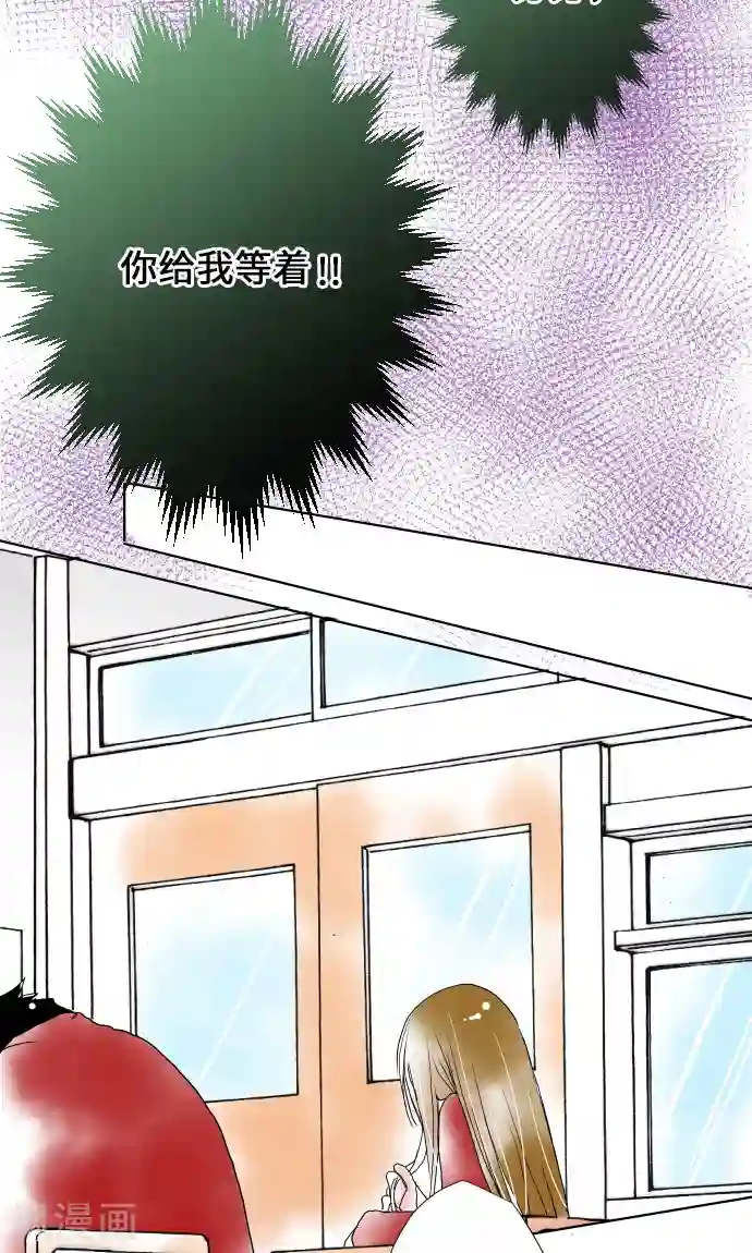 我的汪汪男友第15话 我的偶像