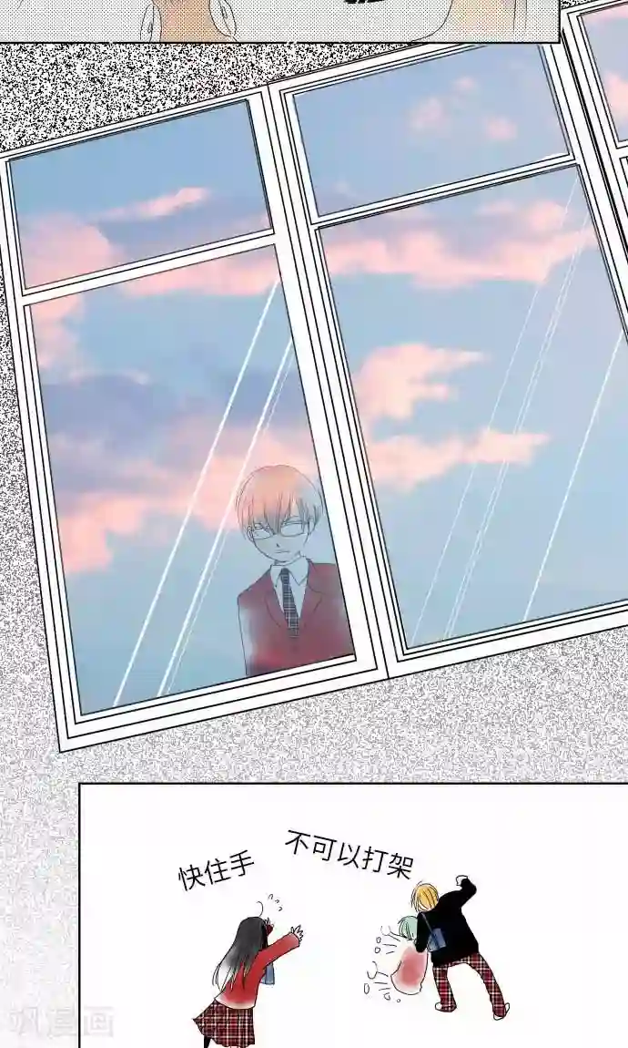 我的汪汪男友第16话 标签