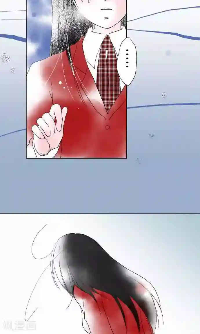 我的汪汪男友第16话 标签