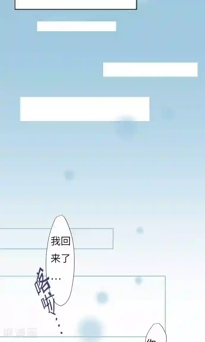 我的汪汪男友第16话 标签