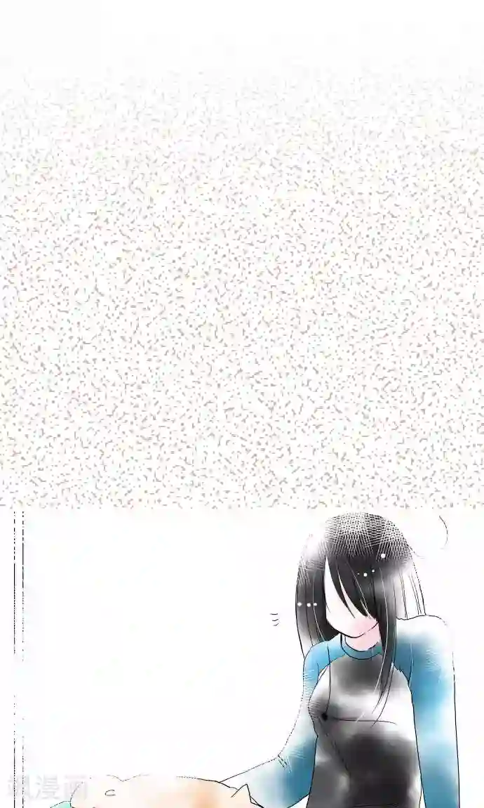 我的汪汪男友第17话 请假