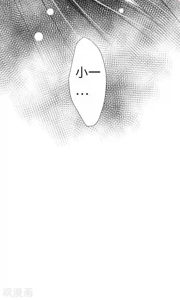 我的汪汪男友第17话 请假