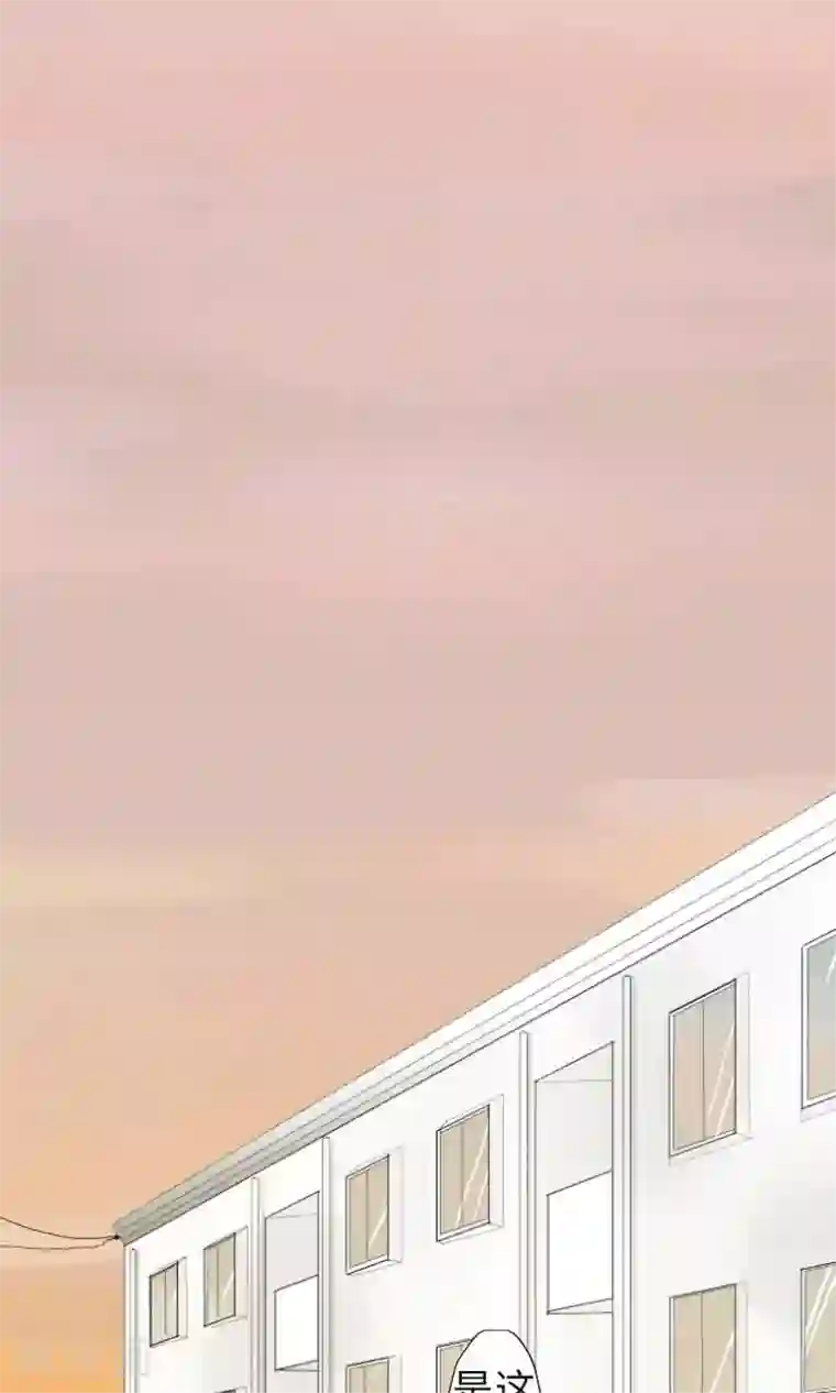 我的汪汪男友第18话 小和的家