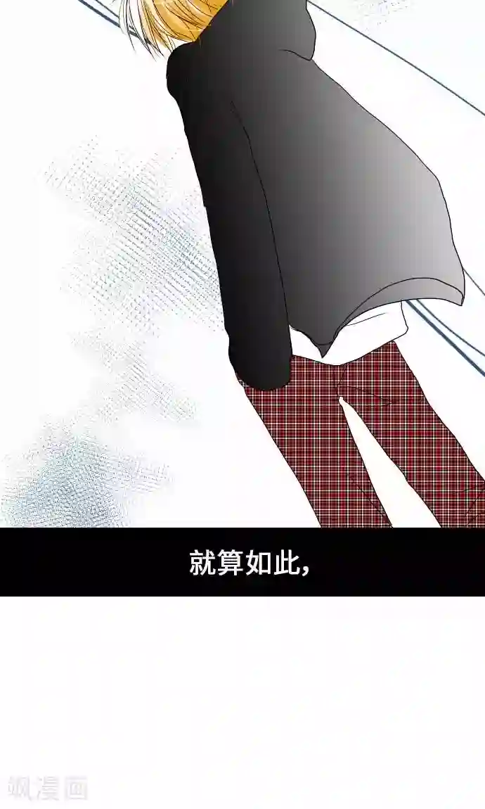 我的汪汪男友第18话 小和的家