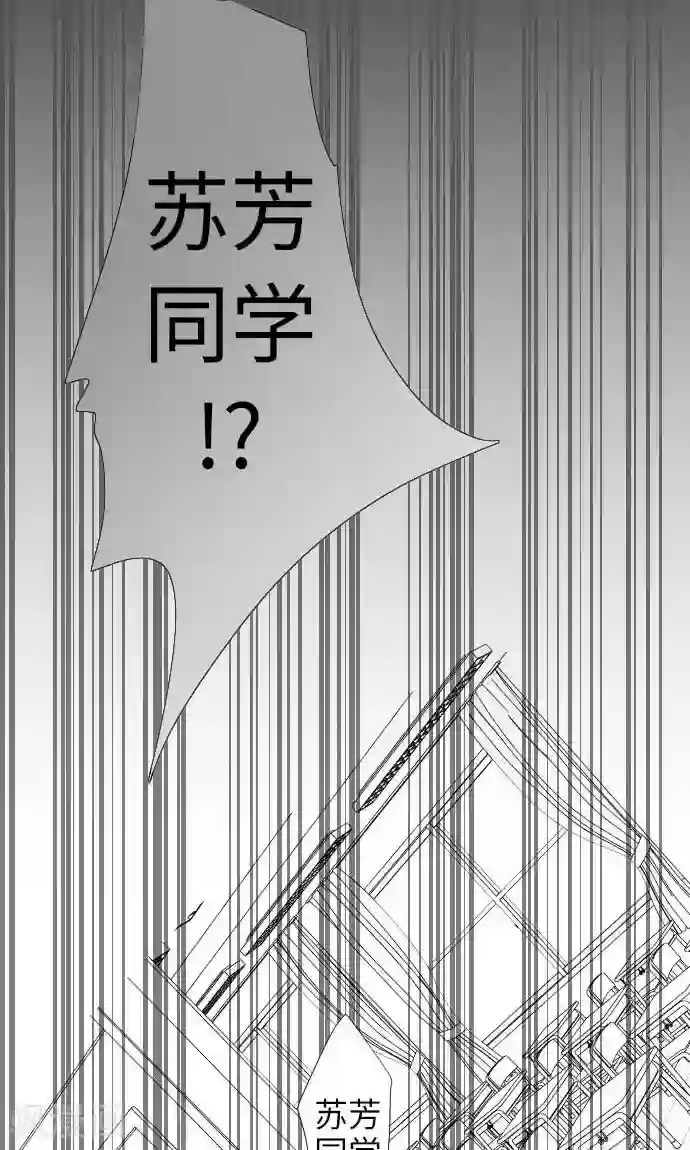 我的汪汪男友第22话 小和被掳走了