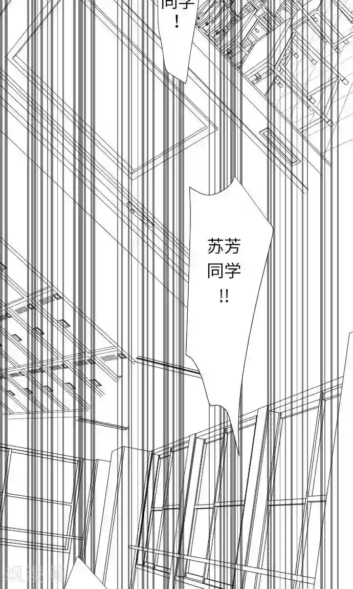 我的汪汪男友第22话 小和被掳走了