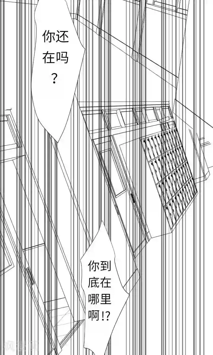 我的汪汪男友第22话 小和被掳走了