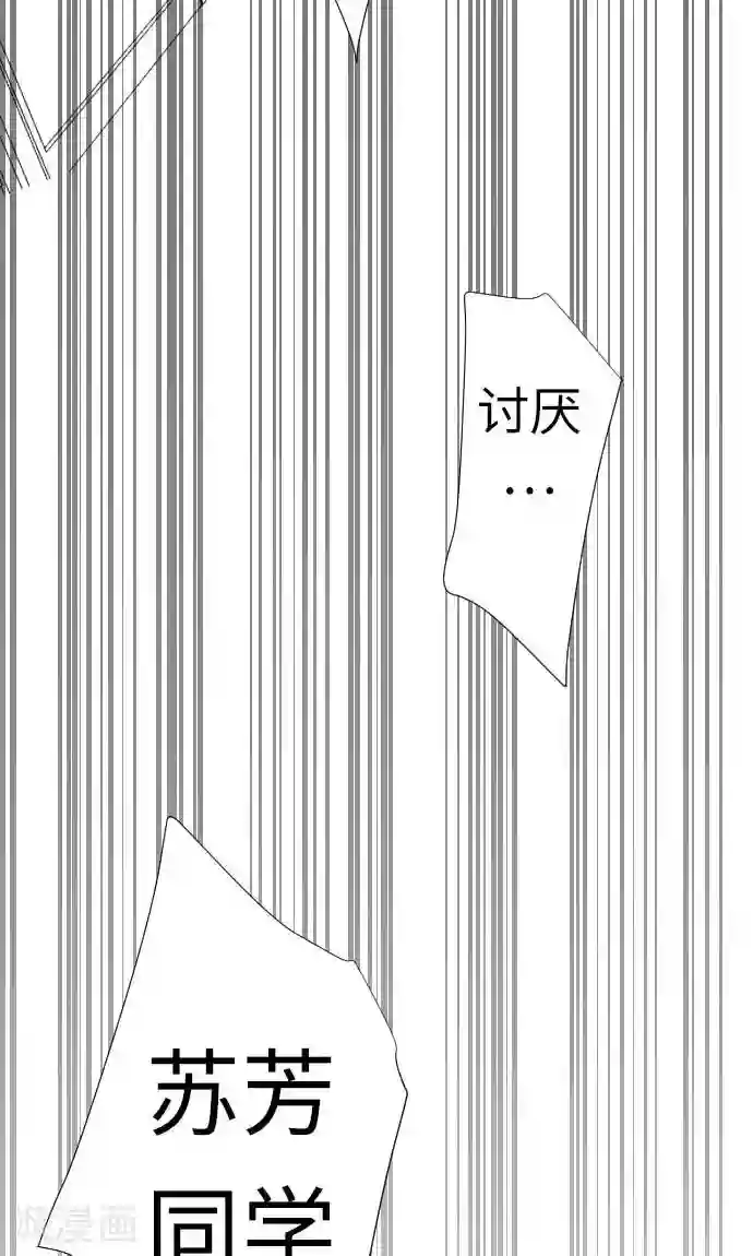 我的汪汪男友第22话 小和被掳走了