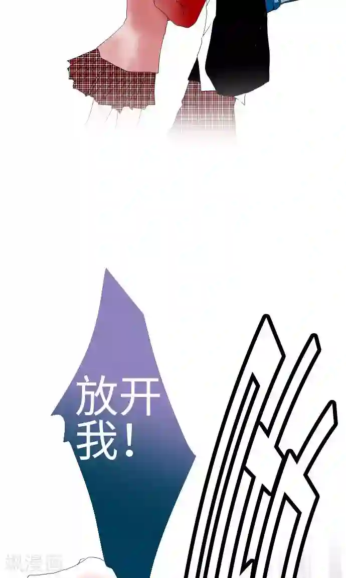 我的汪汪男友第22话 小和被掳走了