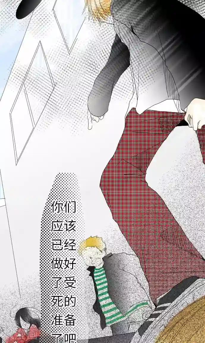 我的汪汪男友第22话 小和被掳走了