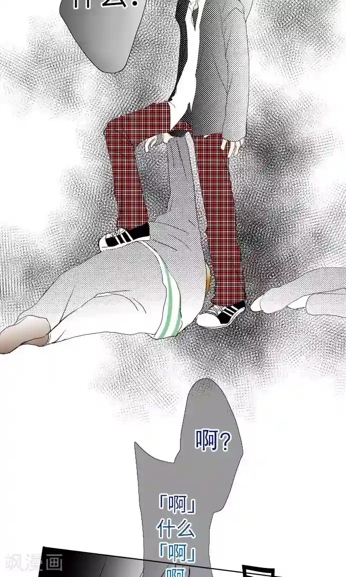 我的汪汪男友第22话 小和被掳走了