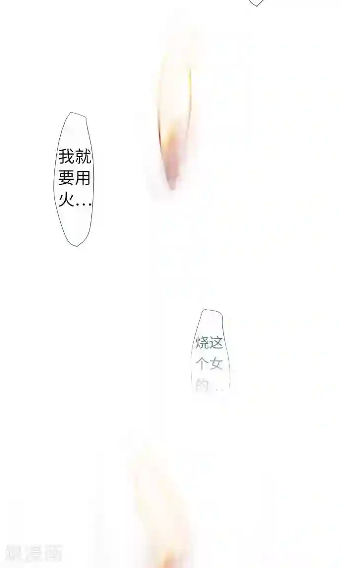 我的汪汪男友第22话 小和被掳走了