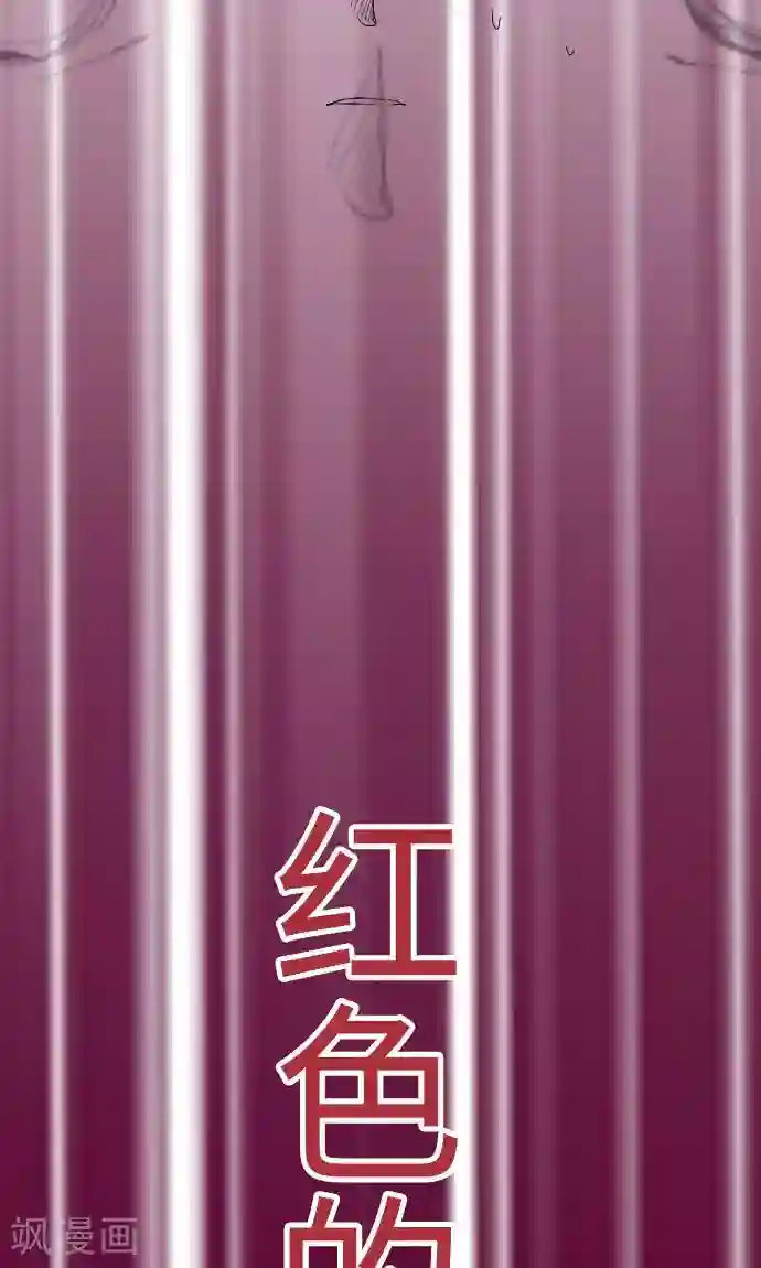 我的汪汪男友第22话 小和被掳走了