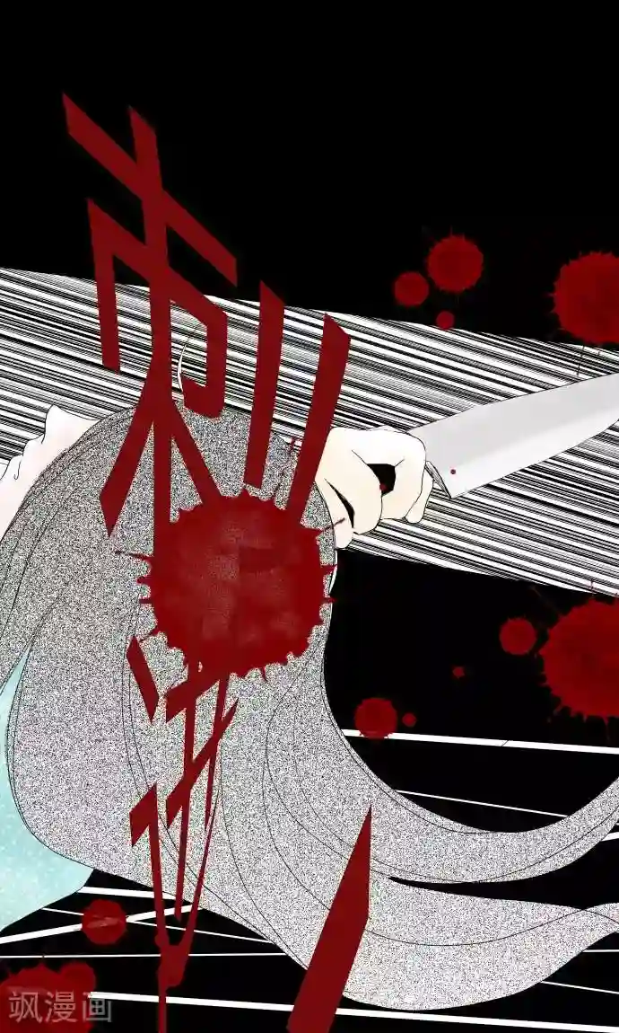 我的汪汪男友第23话 红