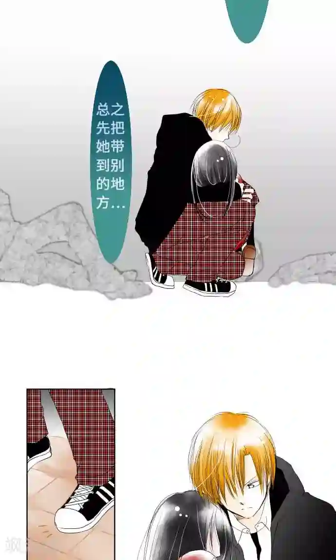 我的汪汪男友第23话 红