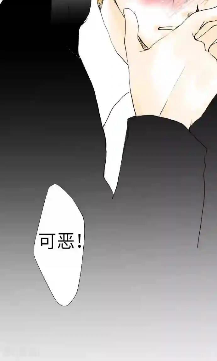 我的汪汪男友第24话 失去的东西