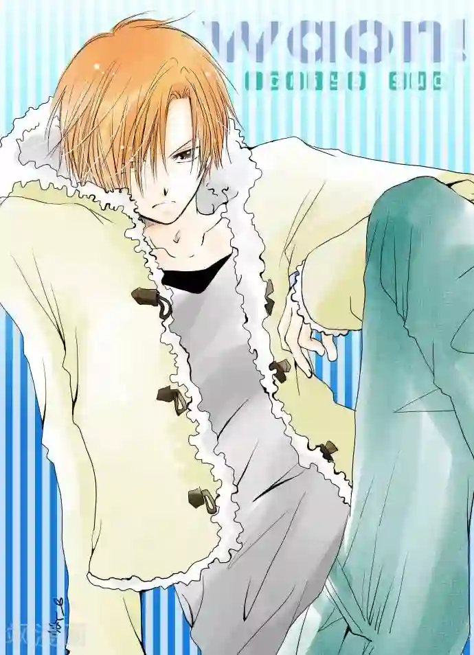 我的汪汪男友第24话 失去的东西