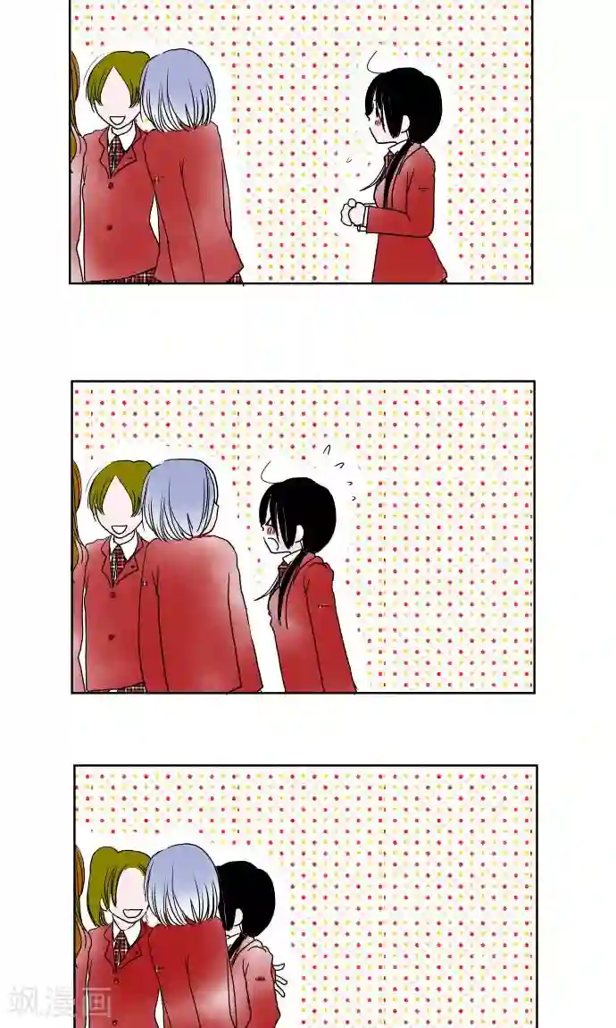 我的汪汪男友第24话 失去的东西