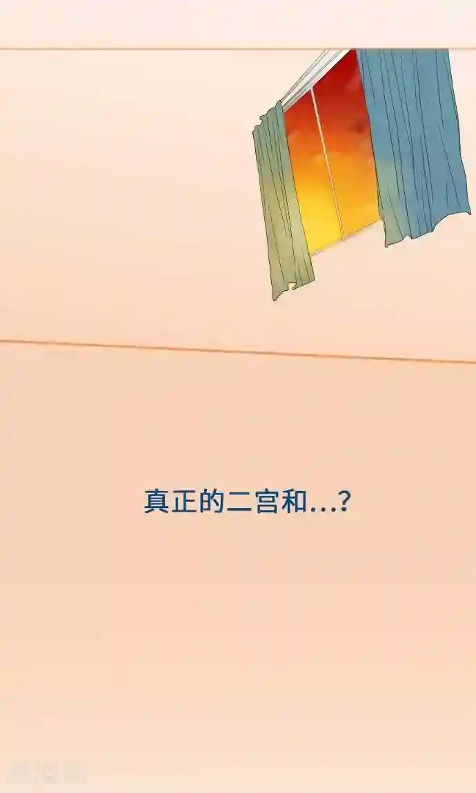 我的汪汪男友第25话 两个小和