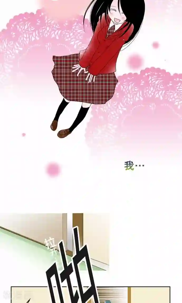 我的汪汪男友第25话 两个小和