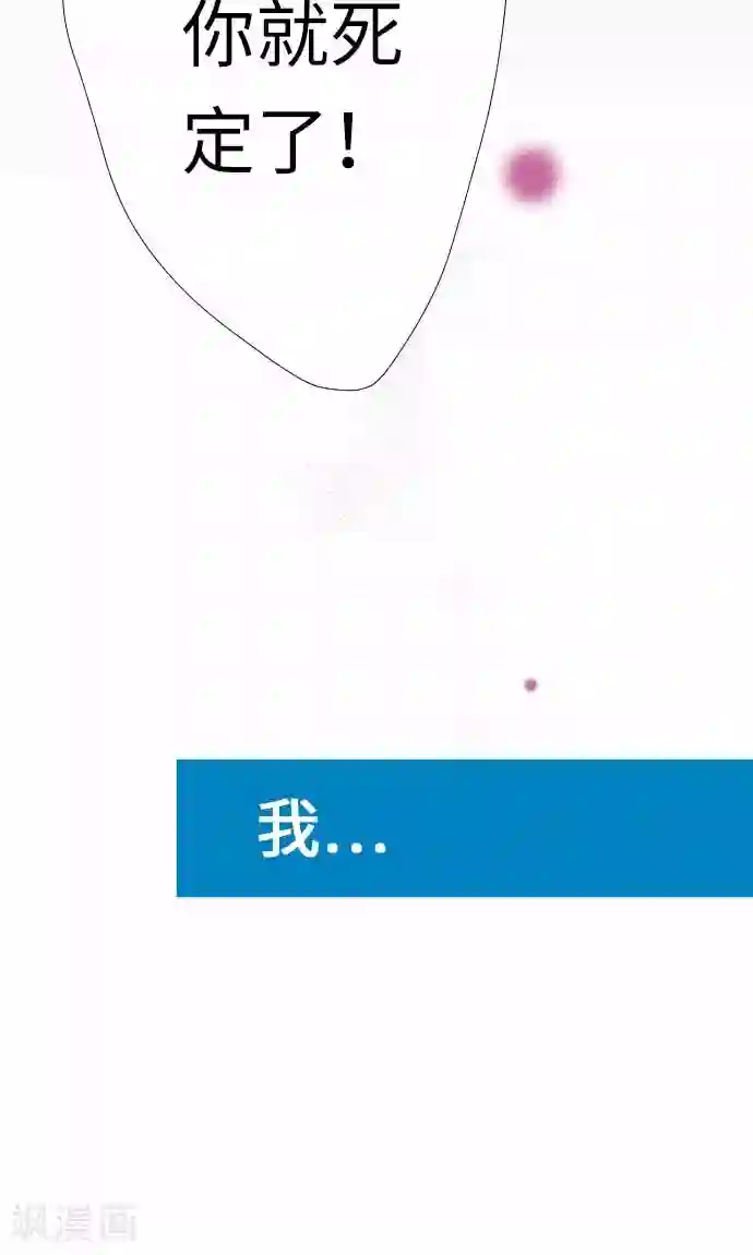 我的汪汪男友第25话 两个小和