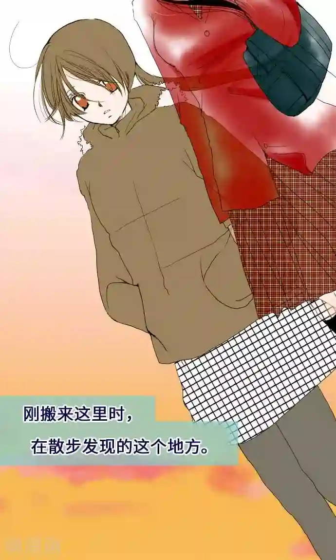 我的汪汪男友第26话 高台上发生的事