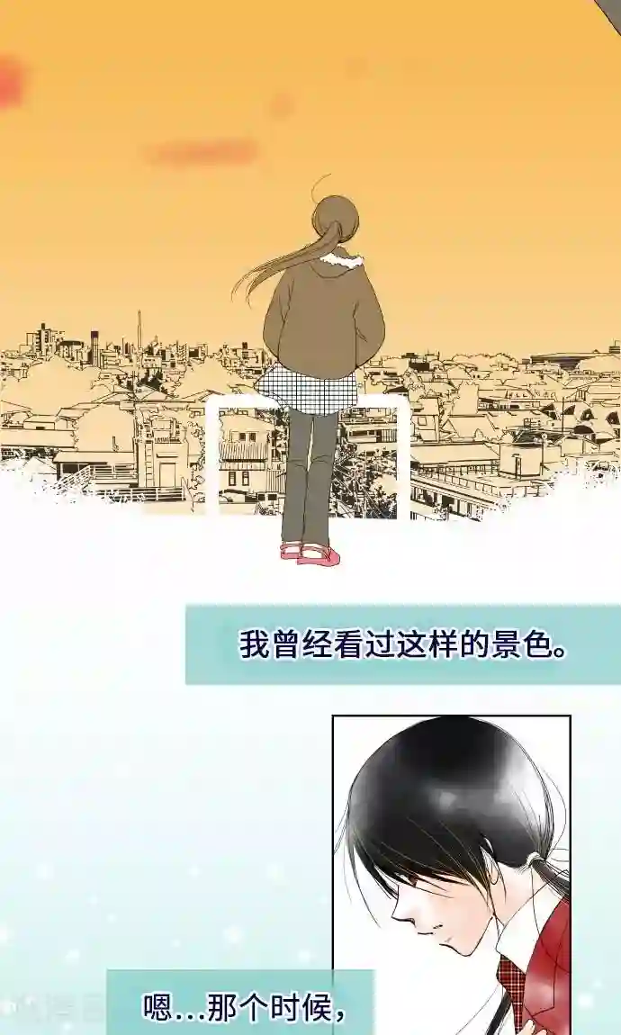 我的汪汪男友第26话 高台上发生的事