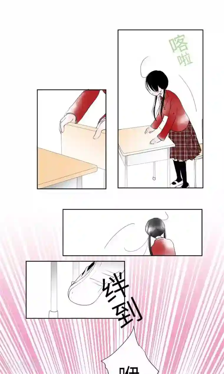 我的汪汪男友第27话 桃色突击