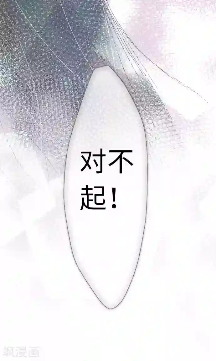 我的汪汪男友第27话 桃色突击