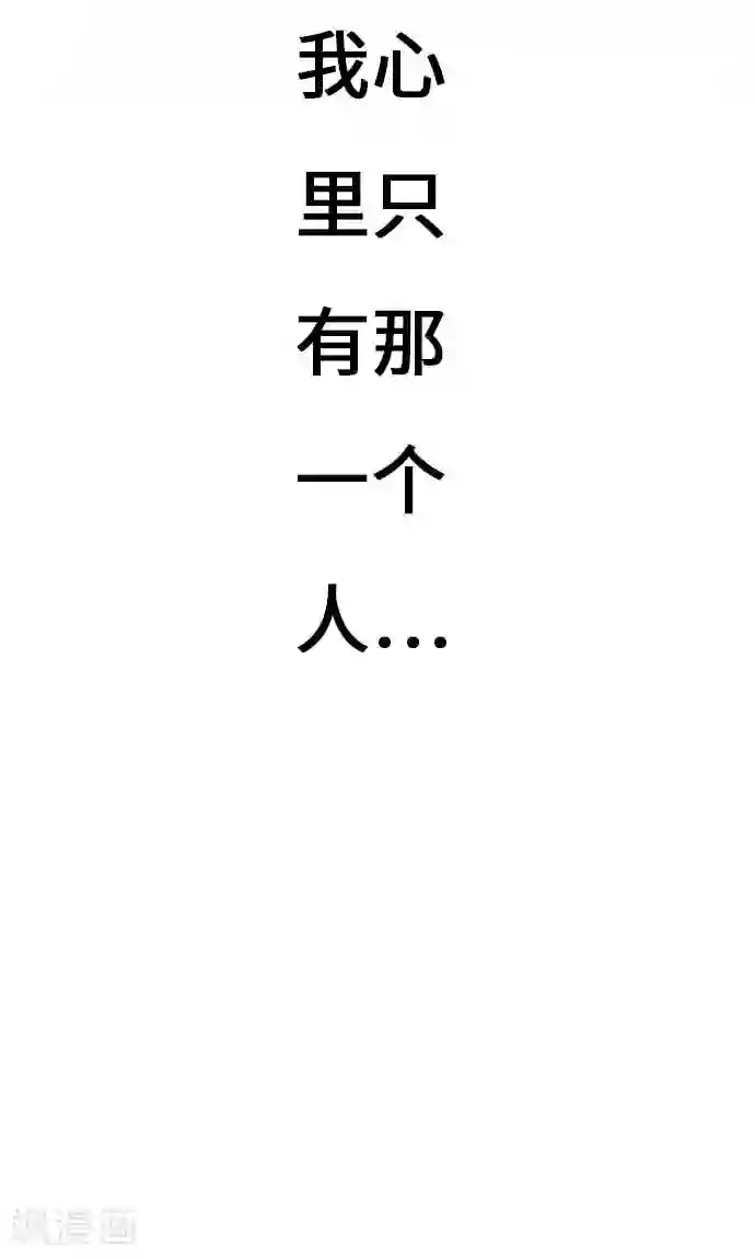 我的汪汪男友第27话 桃色突击