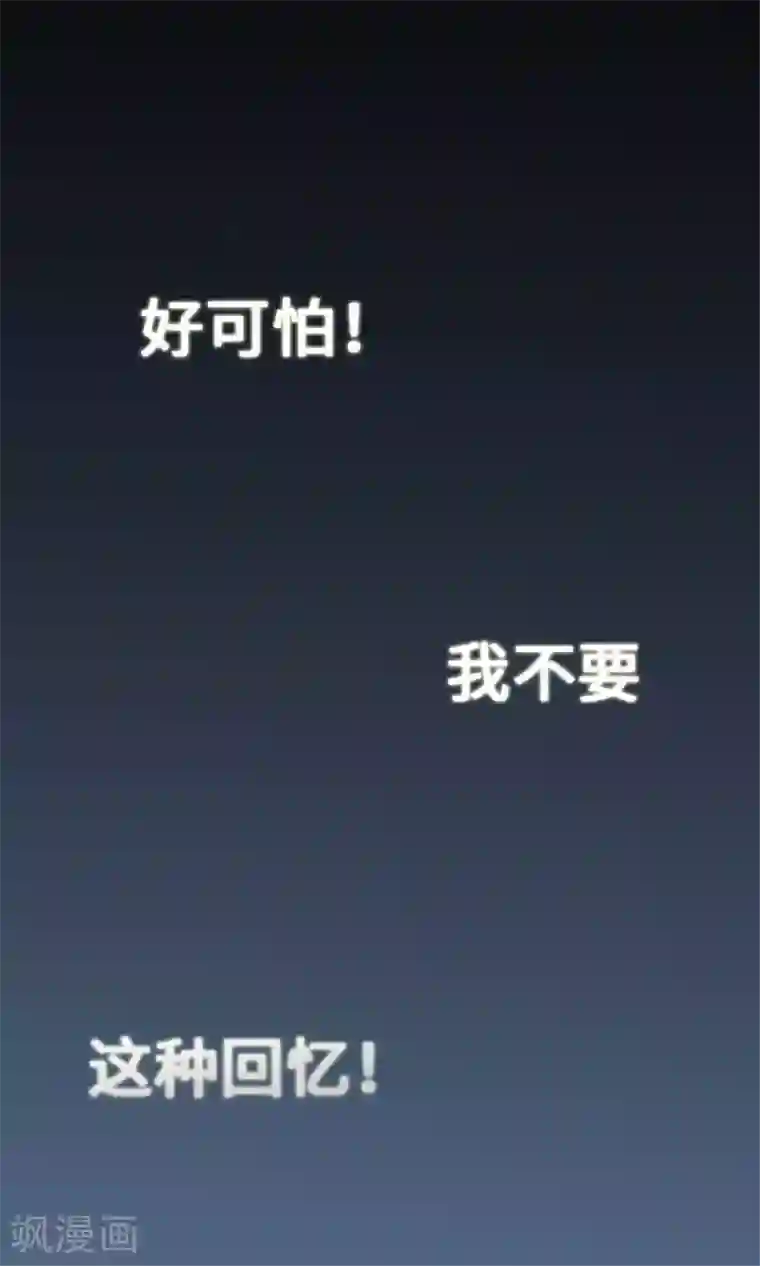 我的汪汪男友第28话 新班级