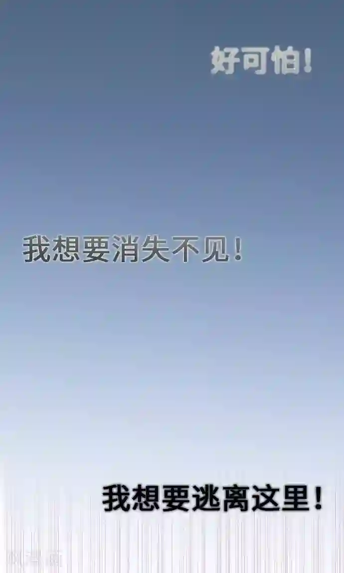 我的汪汪男友第28话 新班级