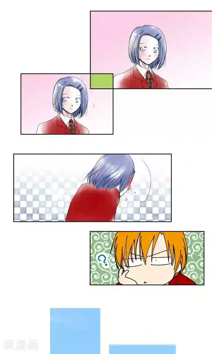 我的汪汪男友第28话 新班级