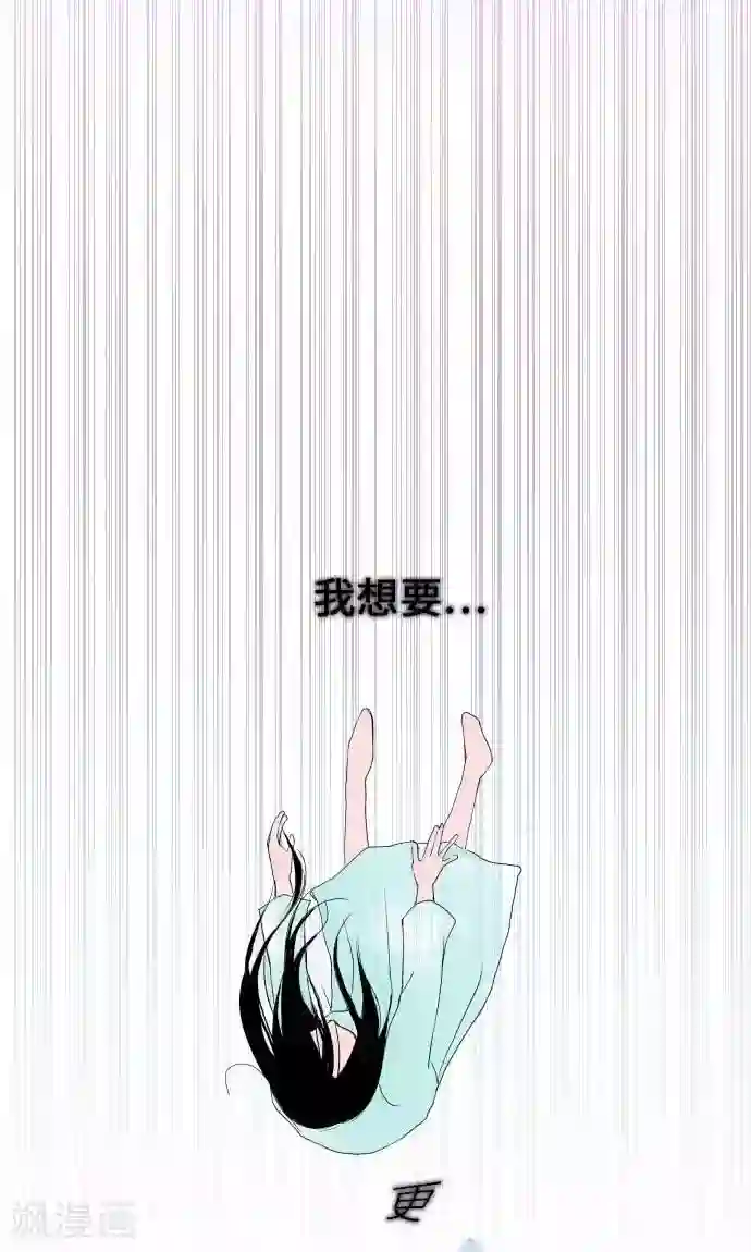 我的汪汪男友第28话 新班级