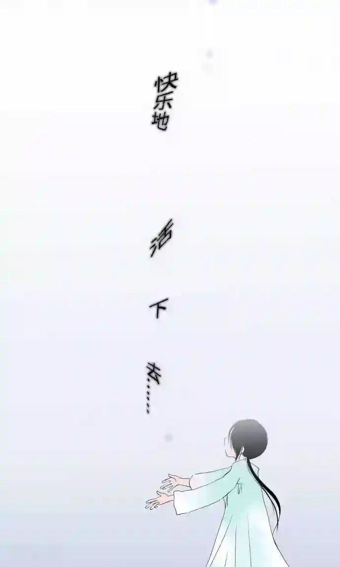 我的汪汪男友第28话 新班级