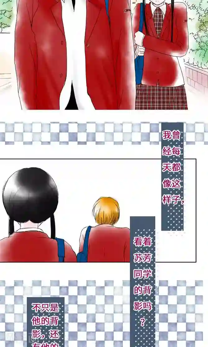 我的汪汪男友第29话 谢谢