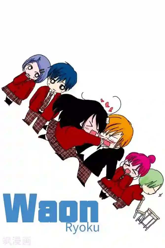 我的汪汪男友第29话 谢谢