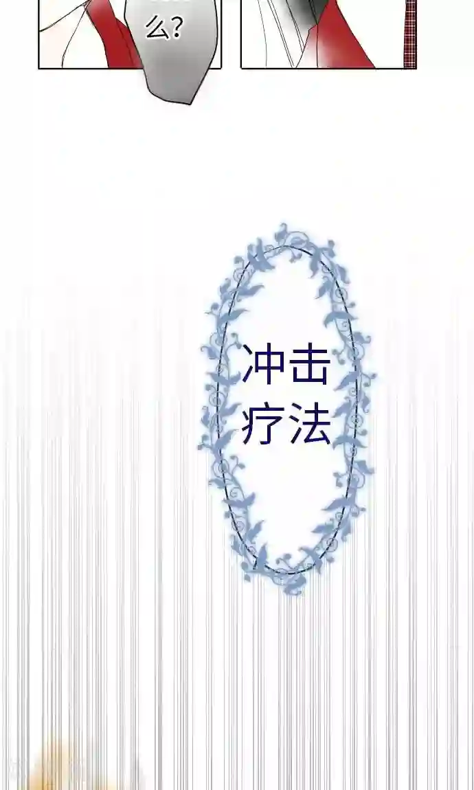 我的汪汪男友第30话 这种心情