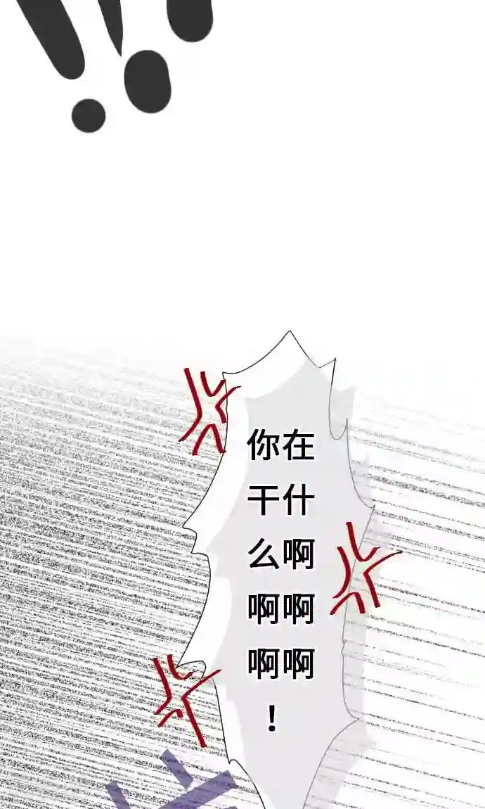 我的汪汪男友第30话 这种心情