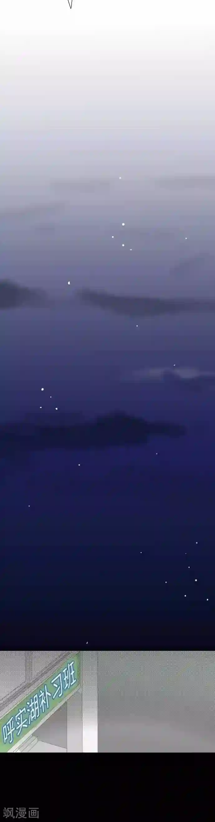 我的汪汪男友第33话 排解压力