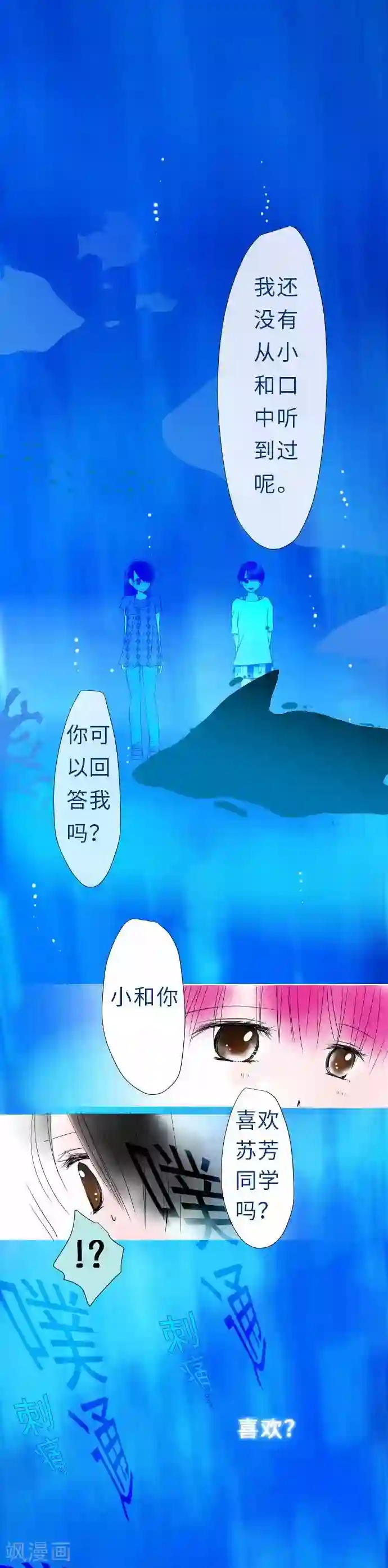 老头霸占人妻中文字幕第34话 被蓝天包围